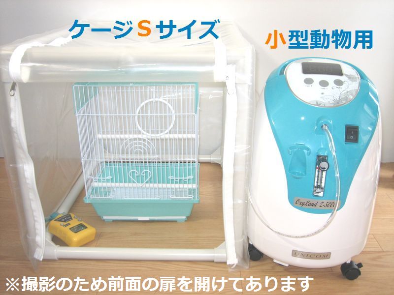 グリーン・ホワイト系 完成品♪ 酸素濃縮器、酸素濃度計、酸素室用簡易